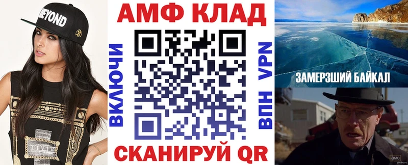 Amphetamine 98%  Купить где  Касимов 