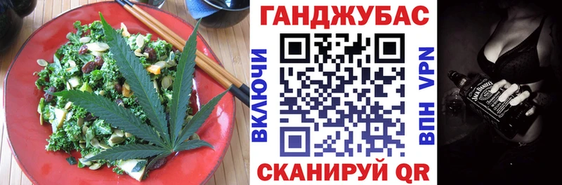 Купить где  Касимов  Еда ТГК марихуана 