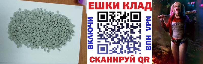 Ecstasy 250 мг  Купить где  Касимов 