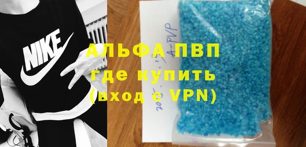 винт Тобольск