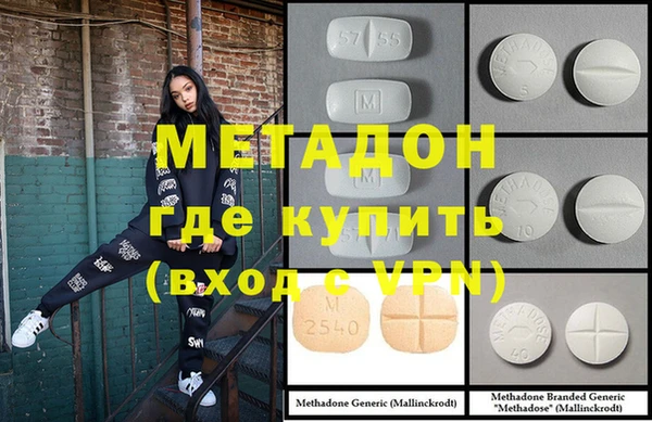 молекула духа Туринск