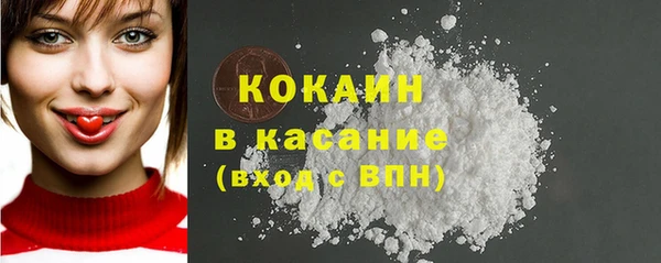 MESCALINE Тихвин