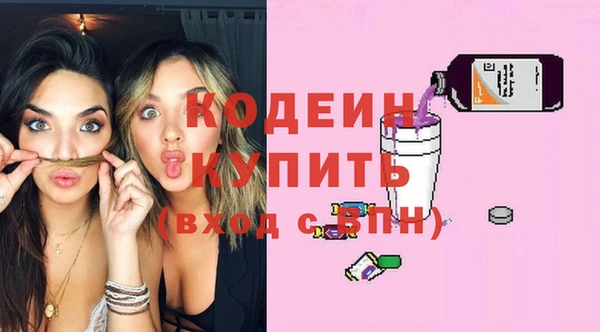 трава Тында