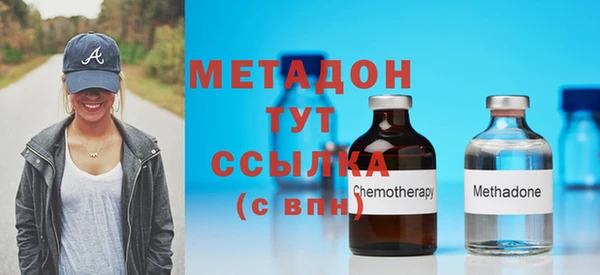 ПСИЛОЦИБИНОВЫЕ ГРИБЫ Тихорецк
