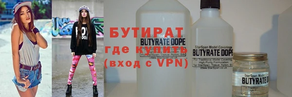 MESCALINE Тихвин
