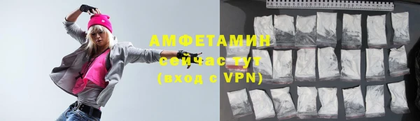 ПСИЛОЦИБИНОВЫЕ ГРИБЫ Тихорецк
