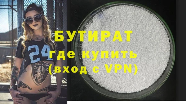 ПСИЛОЦИБИНОВЫЕ ГРИБЫ Тихорецк