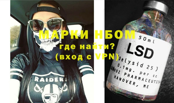MESCALINE Тихвин