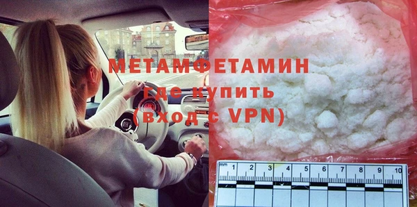 молекула духа Туринск