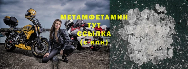 трава Тында