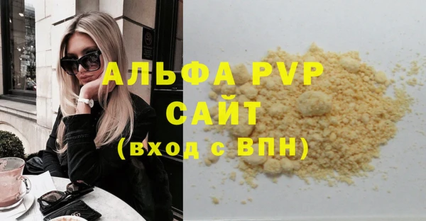 MESCALINE Тихвин