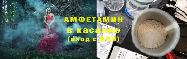 ПСИЛОЦИБИНОВЫЕ ГРИБЫ Тихорецк