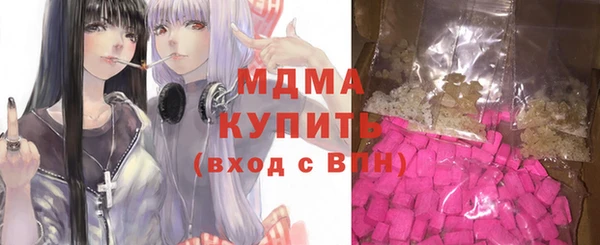 винт Тобольск