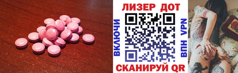 ЛСД экстази ecstasy  Купить где  Касимов 