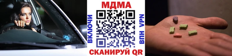 МДМА Molly  Купить где  Касимов 