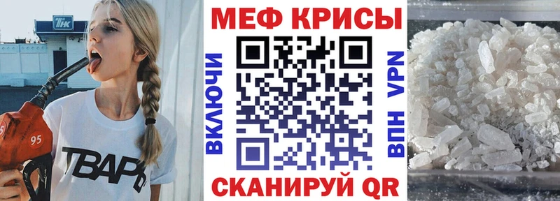 Купить  Касимов  МЕФ кристаллы 