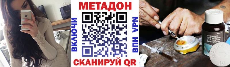 Купить где  Касимов  Метадон белоснежный 