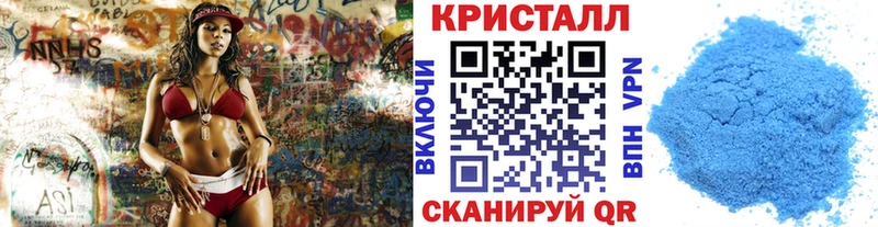 МЕТАМФЕТАМИН Methamphetamine  Купить закладки  Касимов 