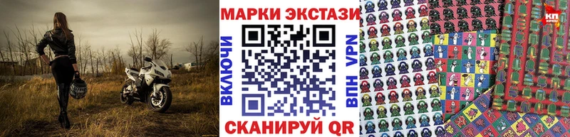 Купить  Касимов  Марки 25I-NBOMe 1,5мг 