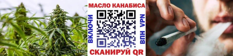 Купить  Касимов  ТГК THC oil 